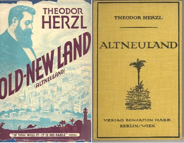كتاب "الدولة اليهودية" – ثيودور هرتزل وبداية المشروع الصهيوني | فلسطيننا