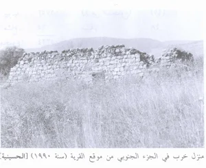 Al-Husayniyya Depopulated Village | Our Palestine