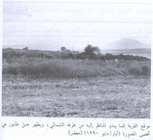 Ma'dhar Depopulated Village | Our Palestine