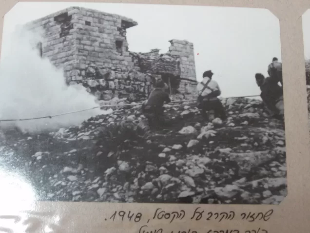 القسطل: معركة القسطل في ذروة الهجوم على القرية --1948 | فلسطيننا