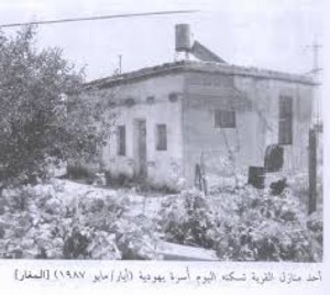 Al-Sawafir al-Shamaliyya | Our Palestine