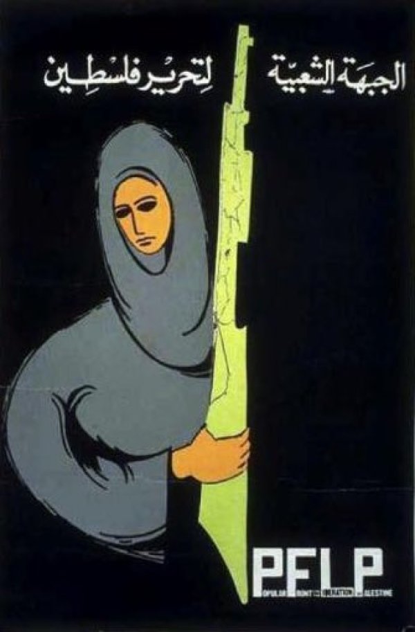 This poster was from 1968, after the martyrdom of Shadia Abu Ghazaleh. Ghassan was greatly influenced by Shadia's story and that of other female fighters. Let's remember that he humanized the involvement of women in the fedayeen movement early on, even before the modern revolution. This was evident in his story "Something Not to Forget," which was part of his first short story collection titled "Death of Bed Number 12," published in 1961. | Our Palestine