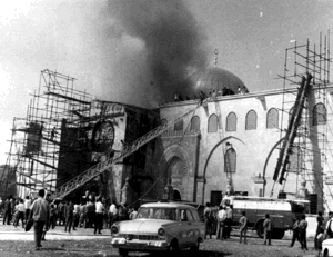 The anniversary of the burning of the mosque Al-Aqsa by the Zionists | Our Palestine