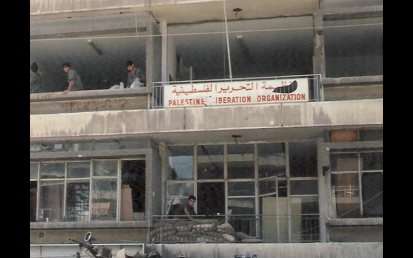 مبنى مركز الأبحاث الفلسطيني في بيروت الذي نهبه الاحتلال الإسرائيلي عام 1982