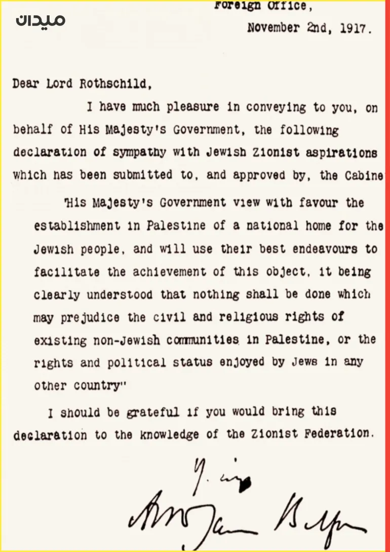 The original Balfour Declaration letter dated 2 November 1917