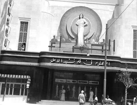 مدخل سينما الحمراء العربية في يافا قبل النكبة