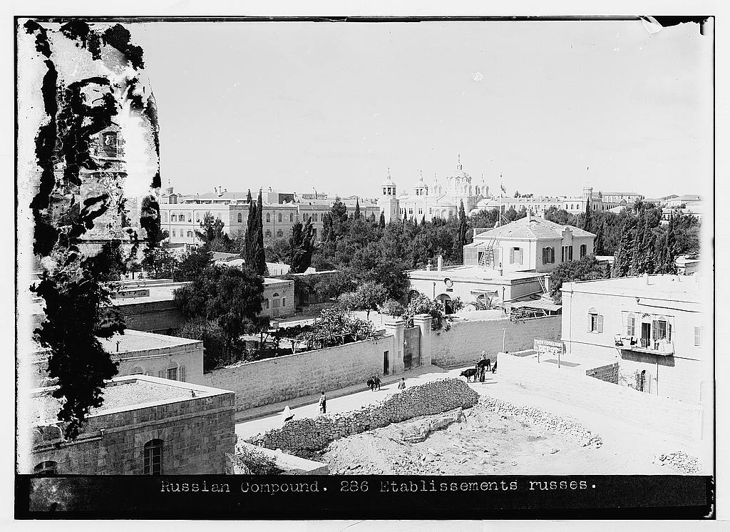 المجمّع الروسي المسكوبية في القدس على طريق يافا